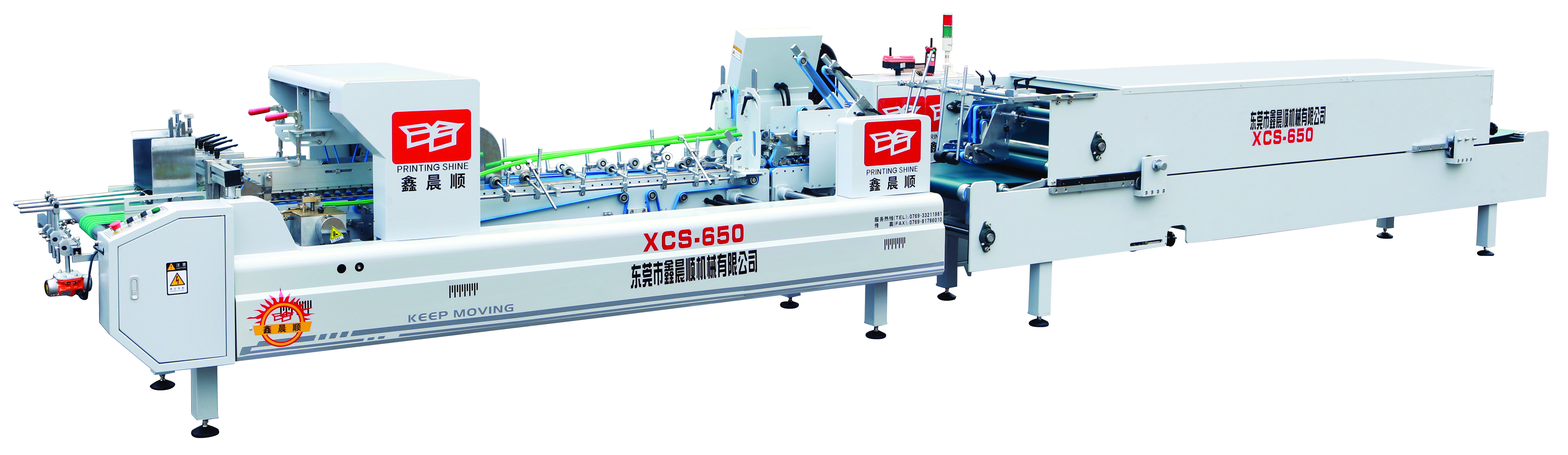 Automatic High Speed Straight line Box Folder Gluer